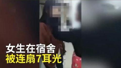 学校成人打人视频大全